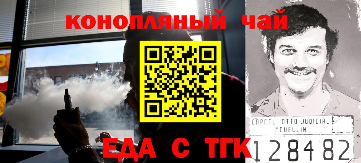 Canna-Cookies конопля  Вход с VPN  Воркута 