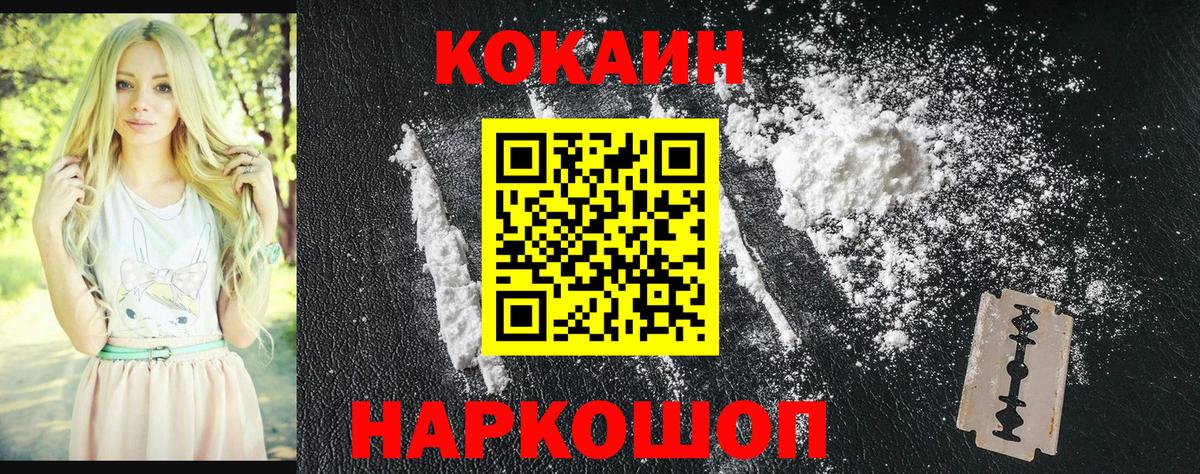 Воркута  Cocaine Эквадор  COCAIN  Вход с VPN  Кокаин Перу 