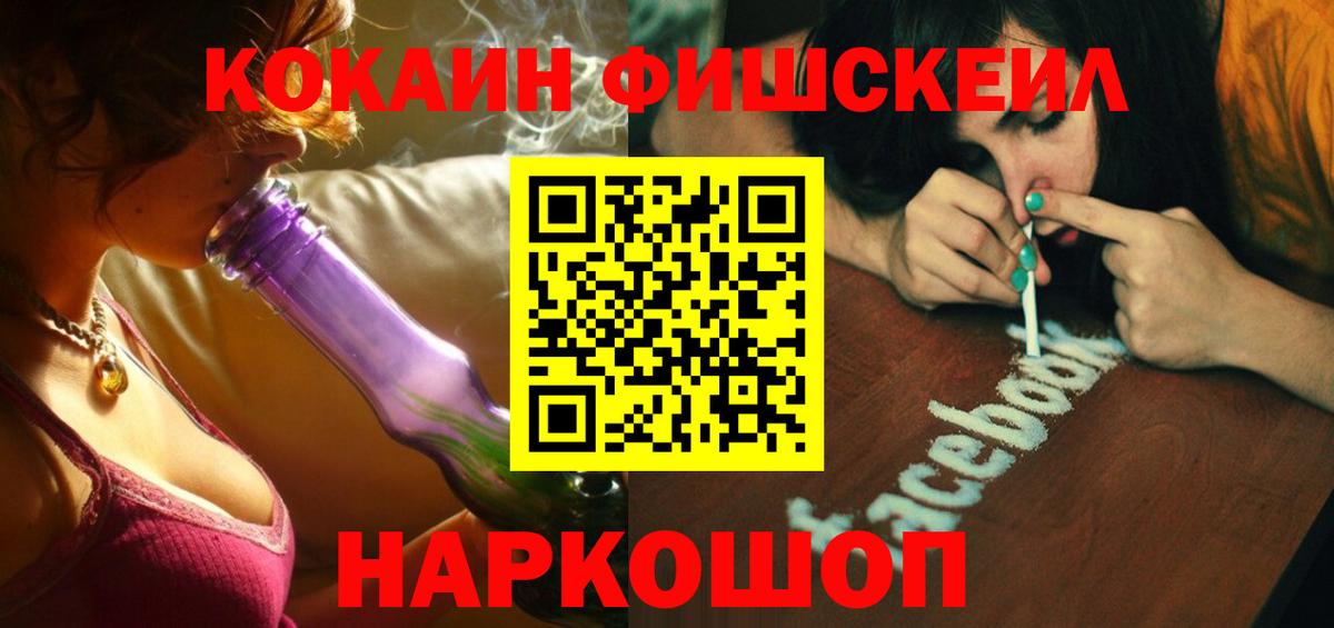COCAIN Перу Воркута
