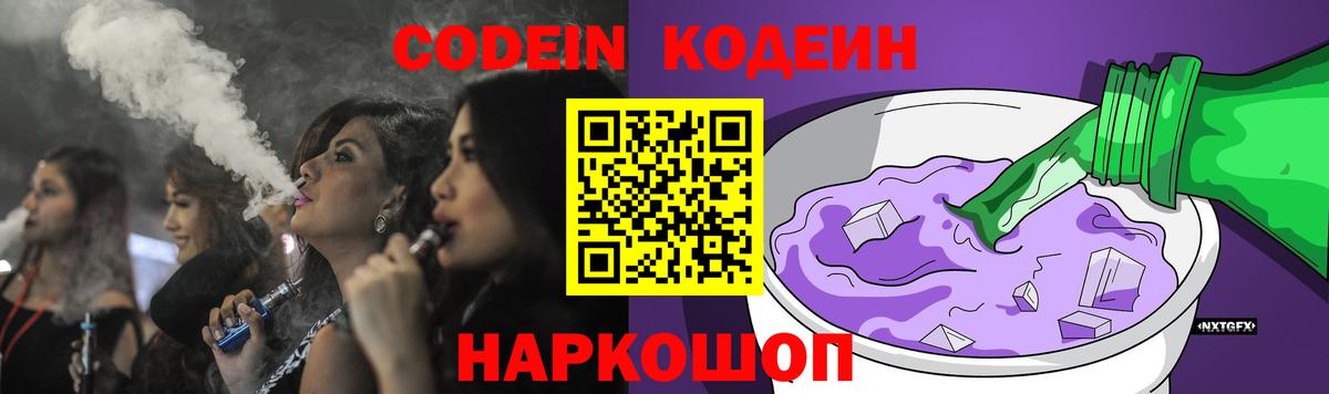 Марихуана  Метадон  Воркута  Кокаин  Меф кристаллы  ГАШ  Вход с VPN 