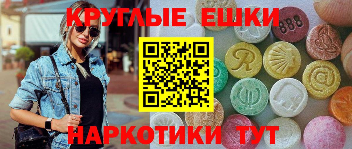 Ecstasy VHQ Воркута