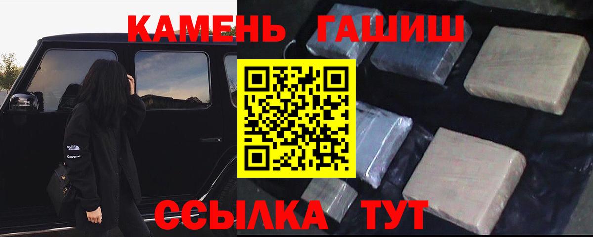ГАШ Premium Воркута
