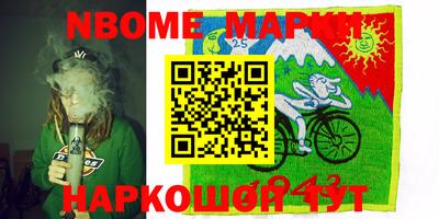 COCAINE Ставрополь