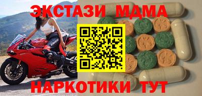 первитин Татарск