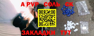 первитин Татарск
