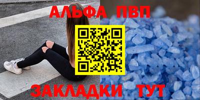 apvp Тверь