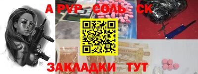 apvp Тверь
