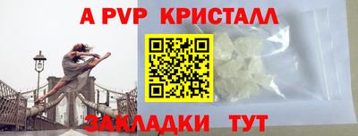 apvp Тверь
