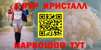 apvp Тверь