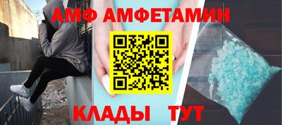 первитин Татарск