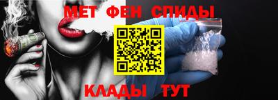 первитин Татарск