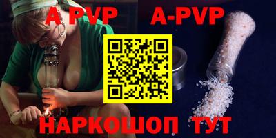 apvp Тверь