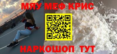 первитин Татарск