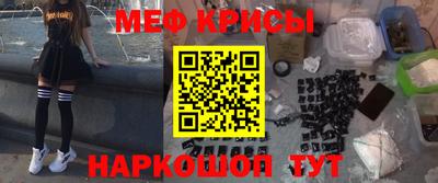 первитин Татарск