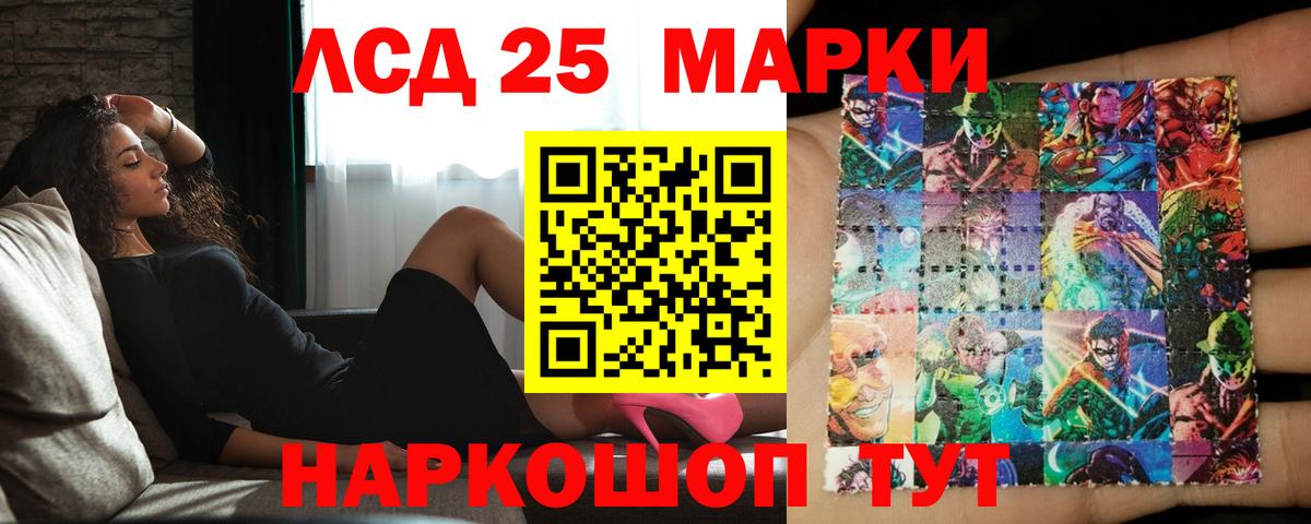 Воркута  ссылка на мегу tor  Вход с VPN  ЛСД экстази кислота  Лсд 25 экстази 