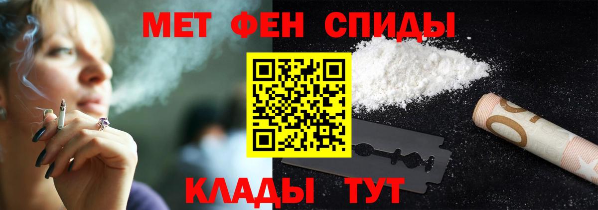 Воркута  МЕТАМФЕТАМИН Methamphetamine  Вход с VPN  МЕТАМФЕТАМИН Methamphetamine 