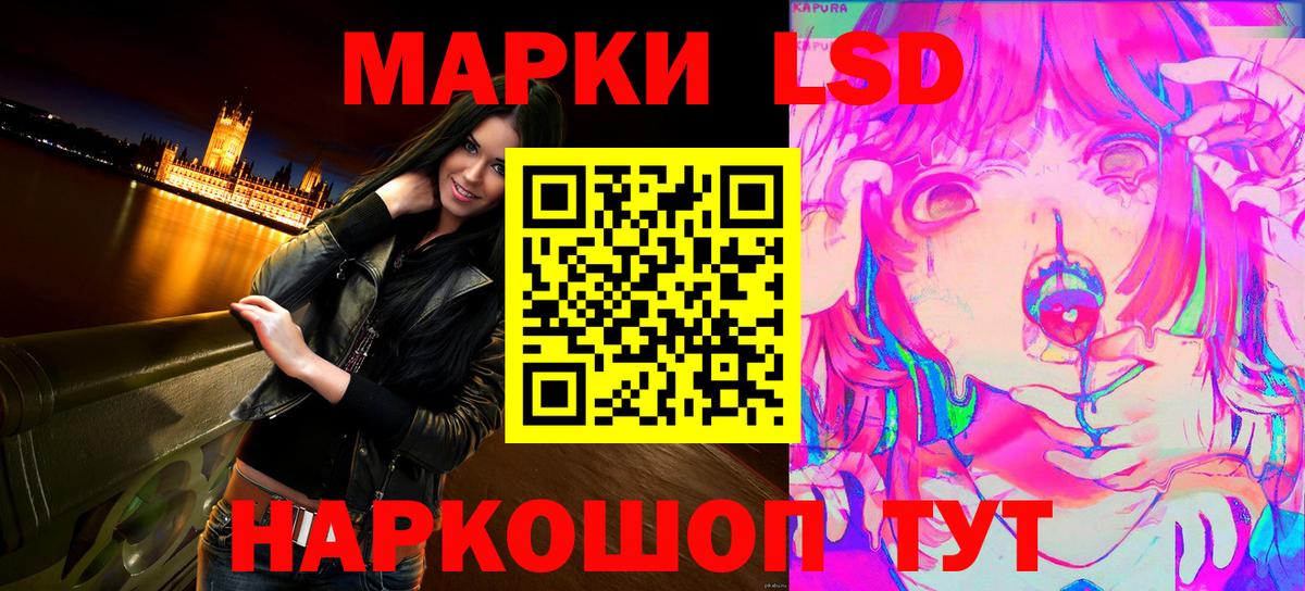 Марки N-bome  Марки N-bome 1500мкг  Вход с VPN  Воркута 
