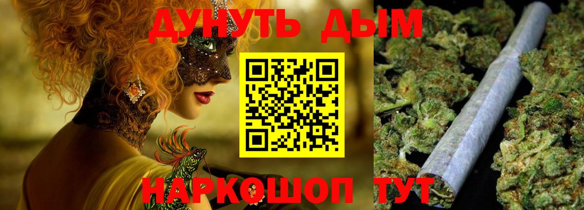 Шишки марихуана AK-47 Воркута